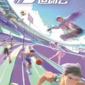 《乘风2024》《歌手2024》狂吸网络热度综艺市场百花齐放 各平台同类型综艺频频“对打”
