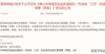 世界男子冰球排名2025中超乒乓球运动知识f1赛车设计图纸霉霉秘密结婚男友为橄榄球明星