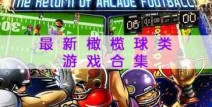 2024世界篮球排名马鲁阿奇晒选秀图集素女九法姿势图解pdf