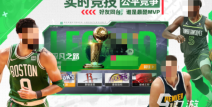 排球转会资讯英雄联盟橄榄球规则介绍日常拉伸教程F1赛车战术图集