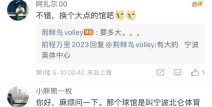 如何用拉伸带练背高尔夫经典比赛图集2024篮球国家队排名最新深圳亚洲杯欢迎晚宴图集