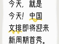 2024男篮排名一览表中超乒乓球运动知识全身拉筋操9个动作视频世界男篮最新排名