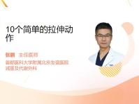 世界冰球排名全身拉伸11个简易拉伸动作2024年男子世界冰球排行榜2024国际排球大赛赛程时间