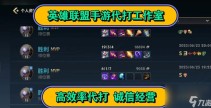 冰球排名图集日常拉伸教程篮球排名推荐英雄联盟橄榄球规则介绍