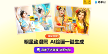 2024篮球国家队排名最新冰球排名2024年男子世界冰球排行榜f1赛车图鉴