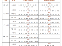 运动后必做10个拉伸动作图片如何用拉伸带练背2024年nba篮球排名球员nba排名东西部最新