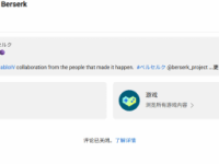拉力带练背部动作视频完整静态拉伸动作名称及其图解运动前的静态拉伸的七个世界男篮最新排名